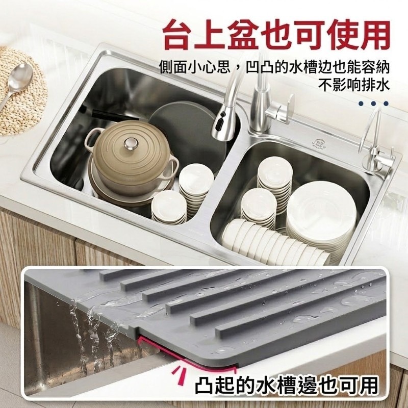 超大容量矽膠瀝水墊 水槽瀝水墊 廚房台面瀝水墊 隔熱鍋墊 導流排水瀝 防滑砧板墊 硅膠瀝水墊 碗筷瀝水墊-細節圖6