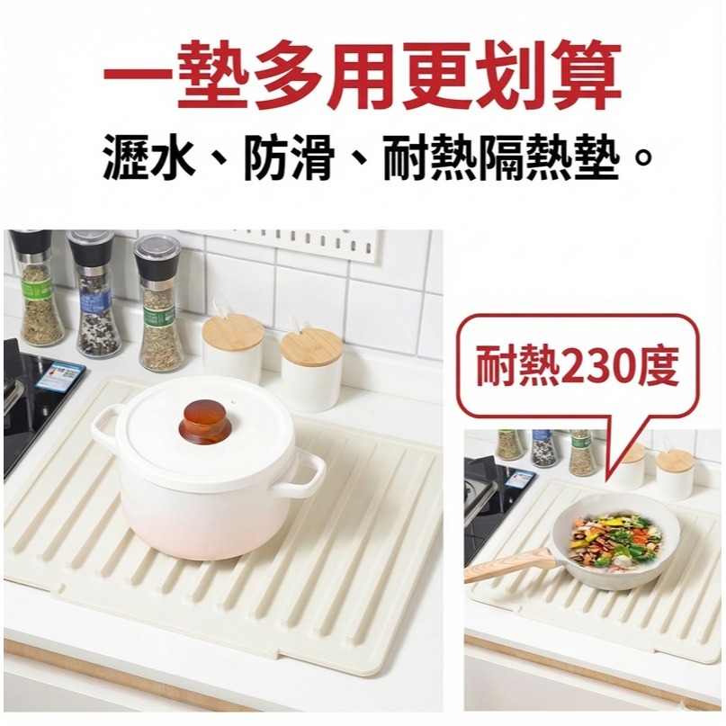 超大容量矽膠瀝水墊 水槽瀝水墊 廚房台面瀝水墊 隔熱鍋墊 導流排水瀝 防滑砧板墊 硅膠瀝水墊 碗筷瀝水墊-細節圖7