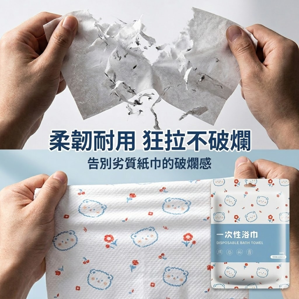 升級加厚一次性浴巾 加大免洗浴巾 毛巾 拋棄式浴巾 洗臉浴巾 隨身浴巾 旅行出差浴巾 壓縮浴巾毛巾 露營浴巾-細節圖5