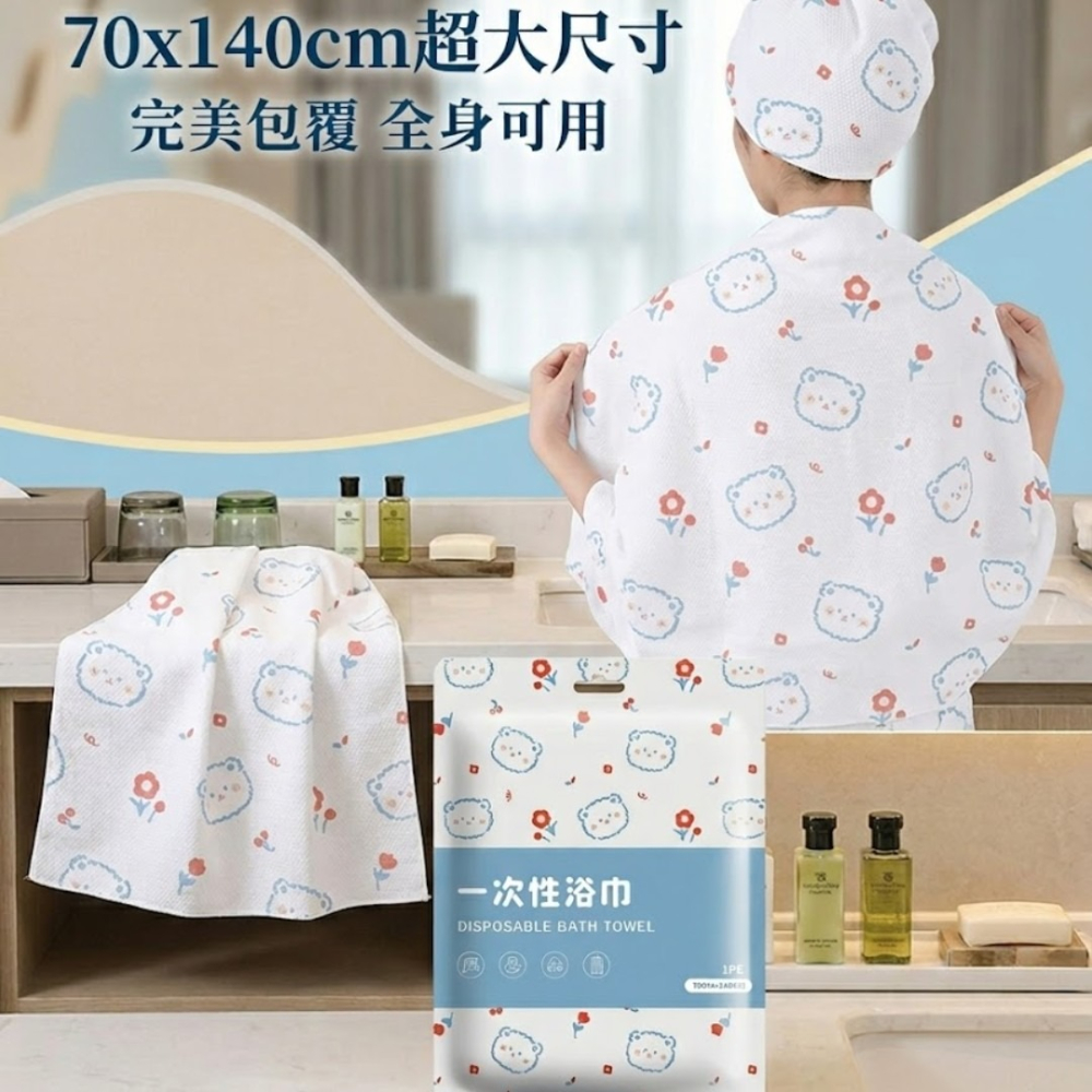 升級加厚一次性浴巾 加大免洗浴巾 毛巾 拋棄式浴巾 洗臉浴巾 隨身浴巾 旅行出差浴巾 壓縮浴巾毛巾 露營浴巾-細節圖7
