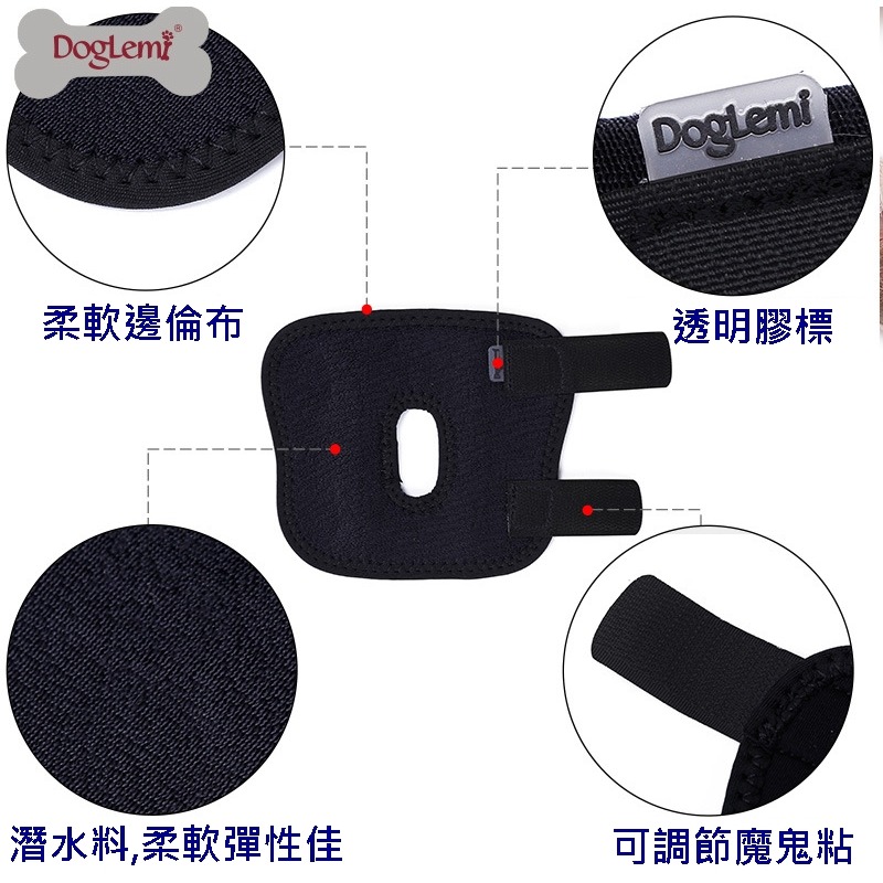 【台灣出貨 短筒狗護膝】寵物護膝 狗護膝護腿 寵物膝蓋保護 關節保護 狗術後護腿 寵物步行輔助 犬用護膝 短腿狗護膝-細節圖3