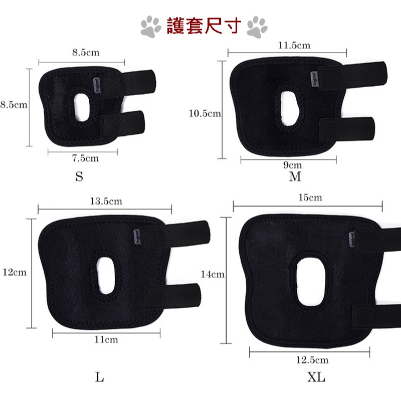 【台灣出貨 短筒狗護膝】寵物護膝 狗護膝護腿 寵物膝蓋保護 關節保護 狗術後護腿 寵物步行輔助 犬用護膝 短腿狗護膝-細節圖7