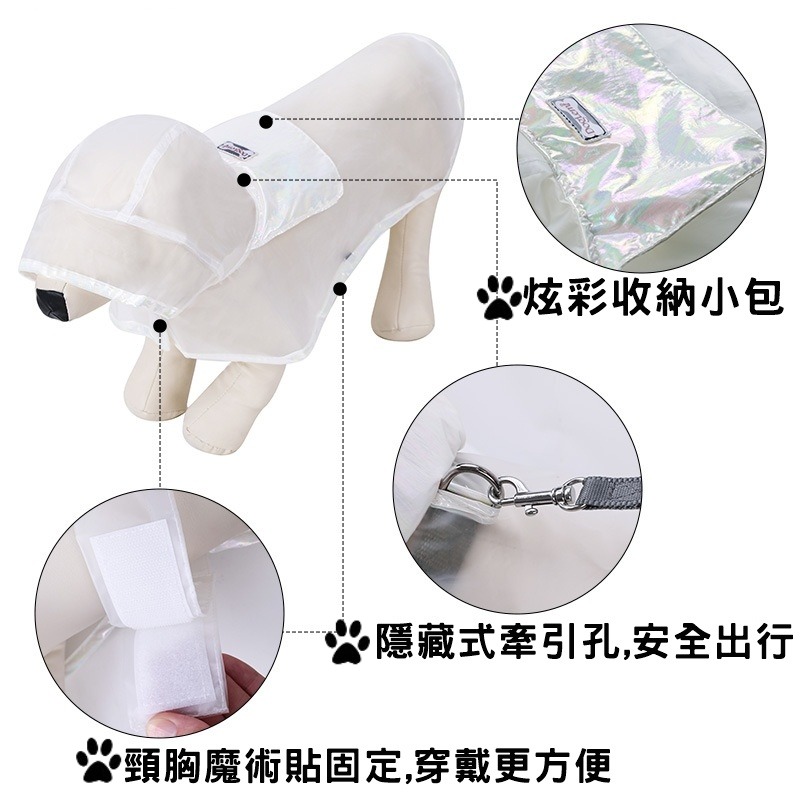 狗雨衣 寵物雨衣 小型犬雨衣 中型犬雨衣 柯基雨衣 法鬥雨衣 寵物雨衣柴犬 狗雨衣小型 狗雨衣中型犬-細節圖3