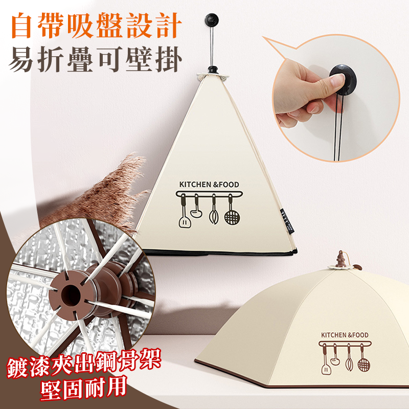 【現貨】保溫菜罩🔥 飯菜保溫罩 飯菜罩 可折疊防塵飯菜保溫罩 保溫菜罩 食物罩 餐桌罩-細節圖6