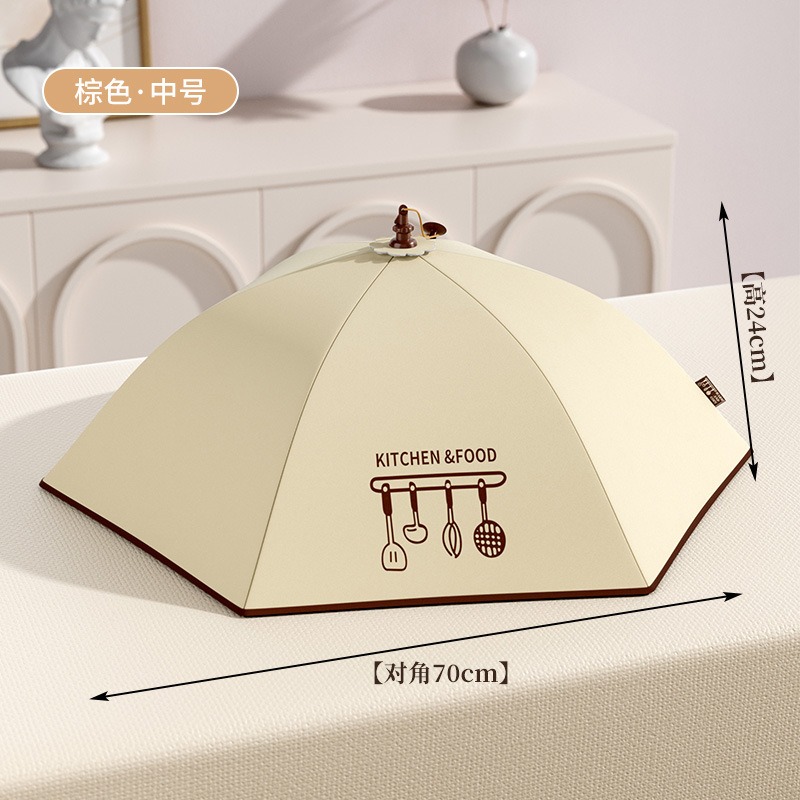 傘型-文藝棕(中號70cm)