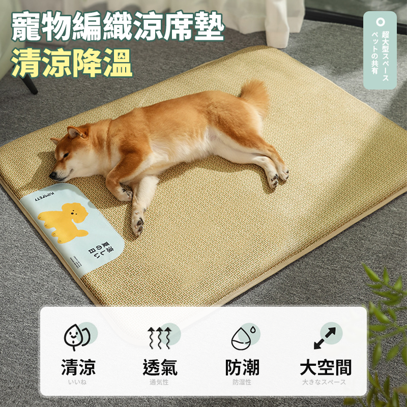 【現貨】升級加厚寵物涼蓆墊 寵物涼感墊 狗狗涼墊 寵物涼墊 冰墊 涼蓆 睡墊 冰涼墊 狗狗涼墊 貓咪涼墊-細節圖2