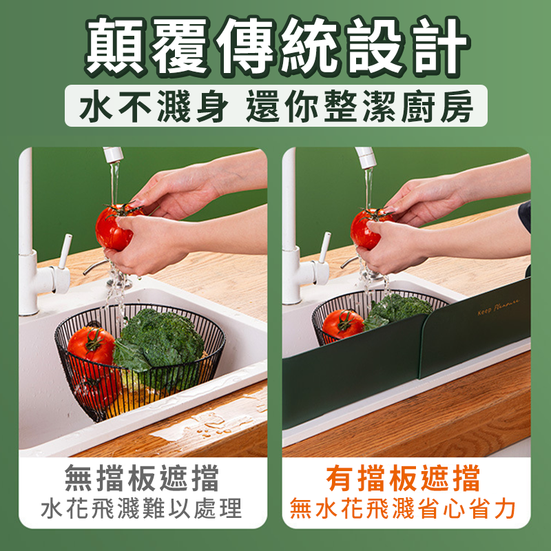 【擋水板+收納】水槽擋水板 防濺防噴擋板 瀝水架 伸縮瀝水架 防濺板 防濺水擋板 水槽 置物架 水槽收納架-細節圖3