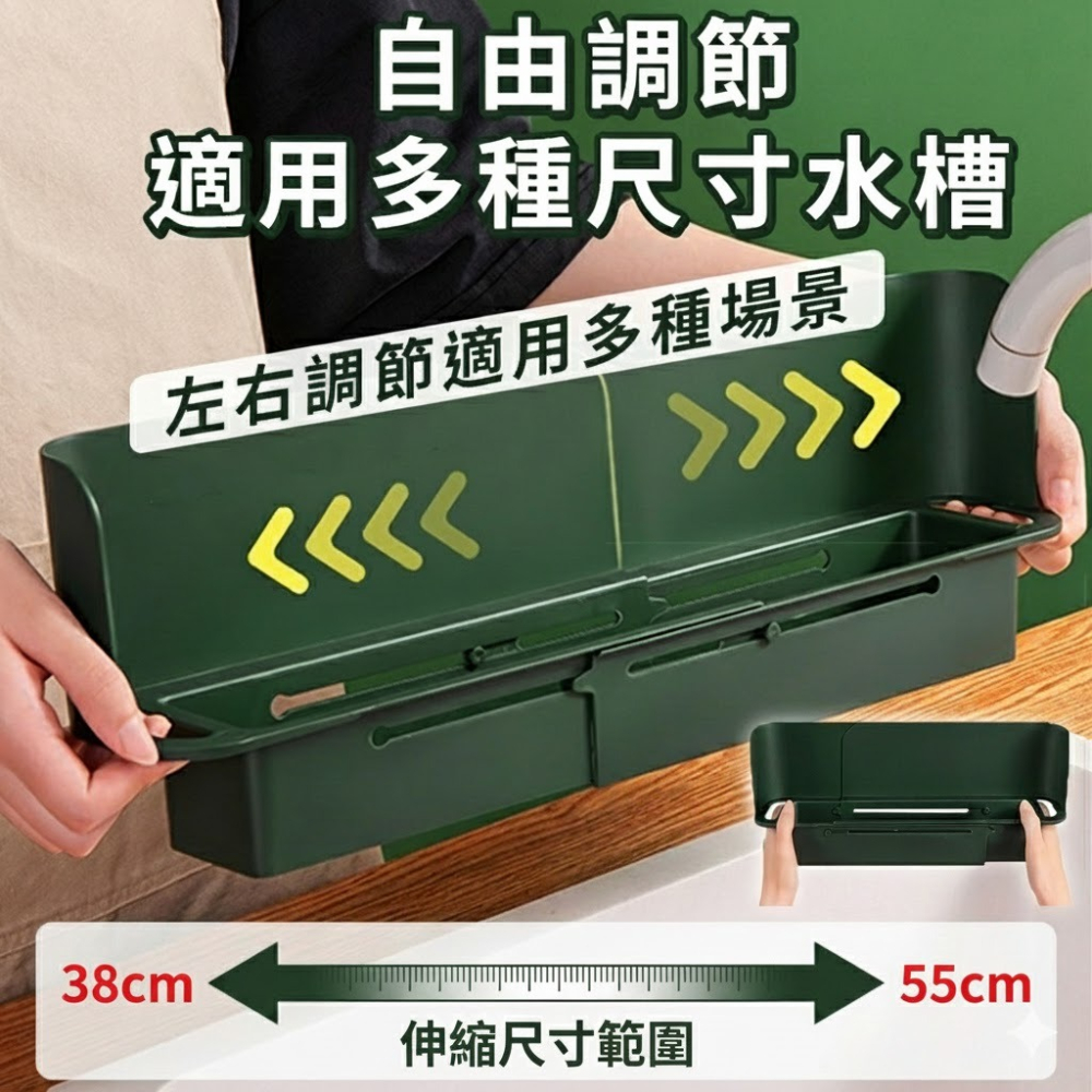 【擋水板+收納】水槽擋水板 防濺防噴擋板 瀝水架 伸縮瀝水架 防濺板 防濺水擋板 水槽 置物架 水槽收納架-細節圖4