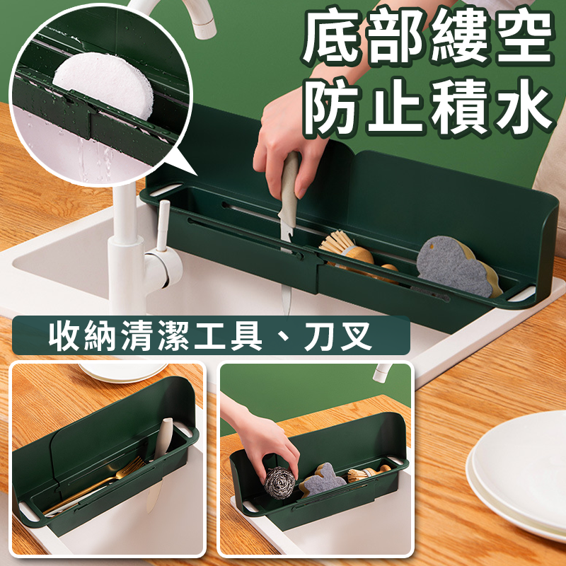 【擋水板+收納】水槽擋水板 防濺防噴擋板 瀝水架 伸縮瀝水架 防濺板 防濺水擋板 水槽 置物架 水槽收納架-細節圖6