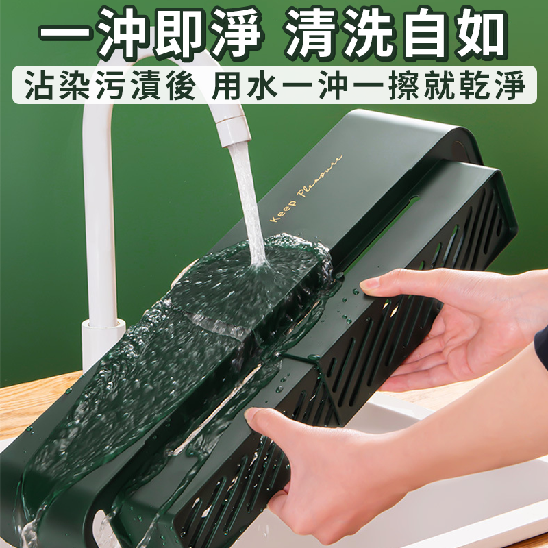 【擋水板+收納】水槽擋水板 防濺防噴擋板 瀝水架 伸縮瀝水架 防濺板 防濺水擋板 水槽 置物架 水槽收納架-細節圖7