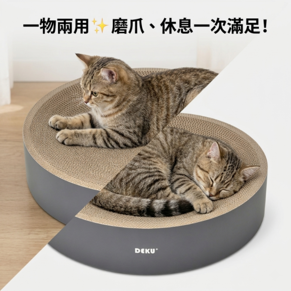 圓形貓抓板 碗形貓抓板 貓抓碗 貓抓板 貓抓盆 貓抓窩 圓餅貓抓板 貓抓床 磨爪玩具 貓窩-細節圖2