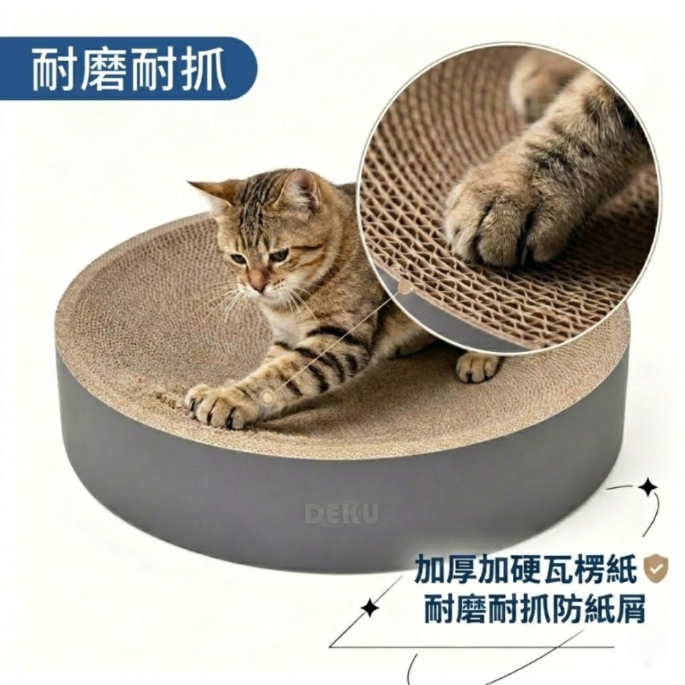 圓形貓抓板 碗形貓抓板 貓抓碗 貓抓板 貓抓盆 貓抓窩 圓餅貓抓板 貓抓床 磨爪玩具 貓窩-細節圖5