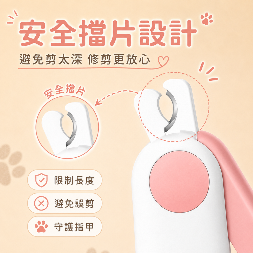 LED發光照明血線 寵物指甲剪 修甲器 寵物指甲剪 貓咪指甲剪 兔子指甲剪 小型犬指甲剪 寵物清潔美容用品-細節圖4