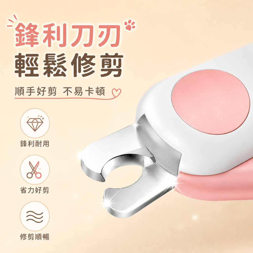 LED發光照明血線 寵物指甲剪 修甲器 寵物指甲剪 貓咪指甲剪 兔子指甲剪 小型犬指甲剪 寵物清潔美容用品-細節圖5