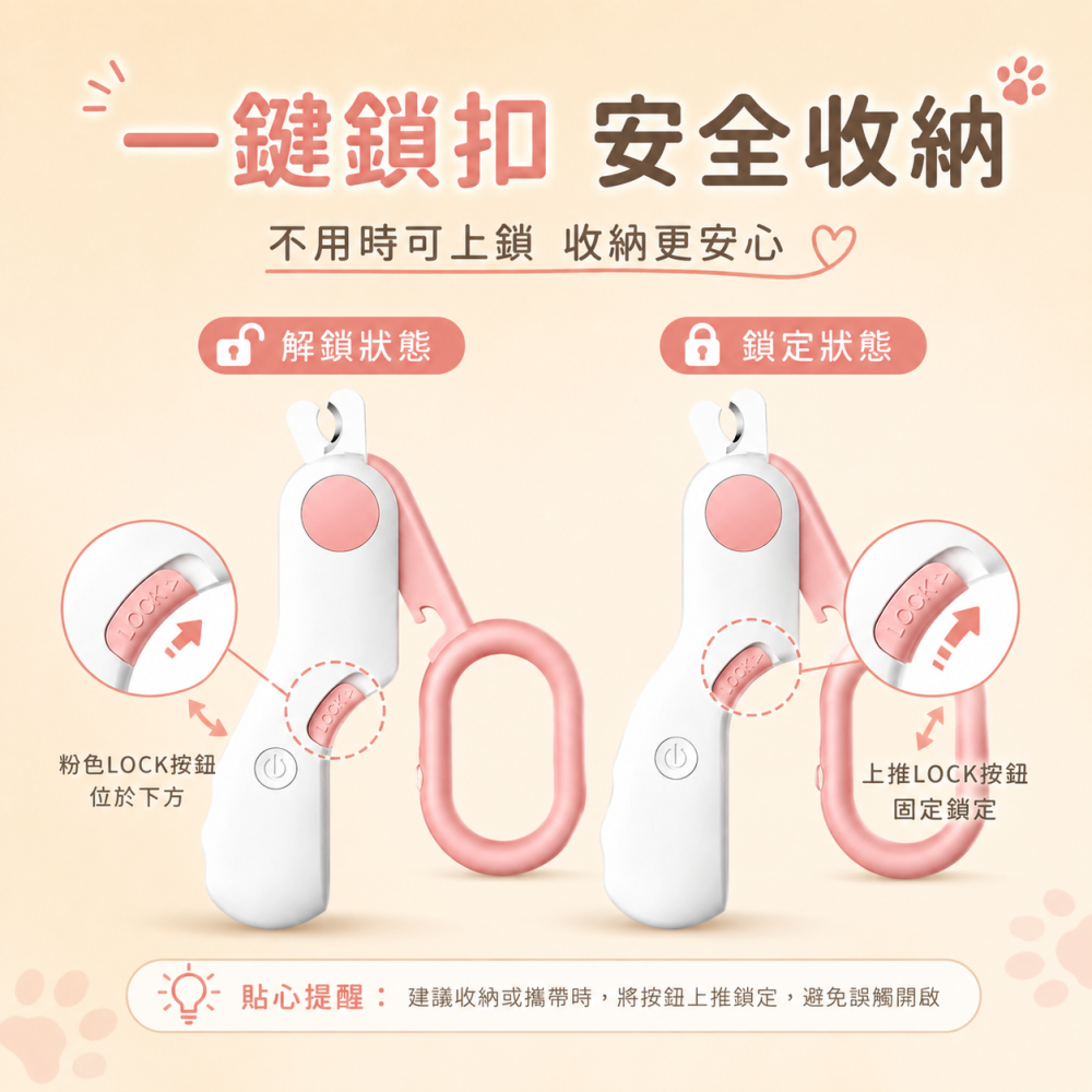 LED發光照明血線 寵物指甲剪 修甲器 寵物指甲剪 貓咪指甲剪 兔子指甲剪 小型犬指甲剪 寵物清潔美容用品-細節圖8