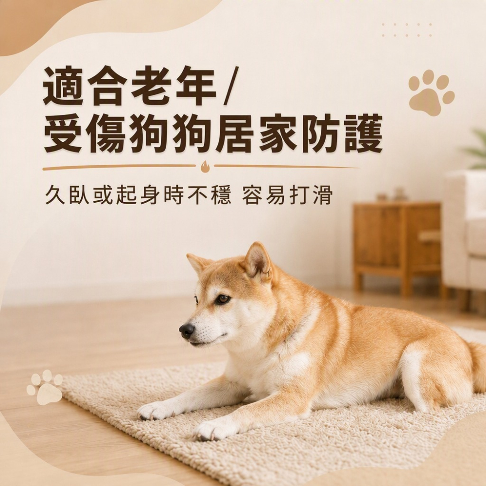 現貨!!狗狗居家防滑鞋套 防跌倒 防摔 腳套 寵物防滑鞋套 耐磨腳套 居家止滑 透氣舒適 狗狗鞋套 寵物室內鞋子-細節圖3