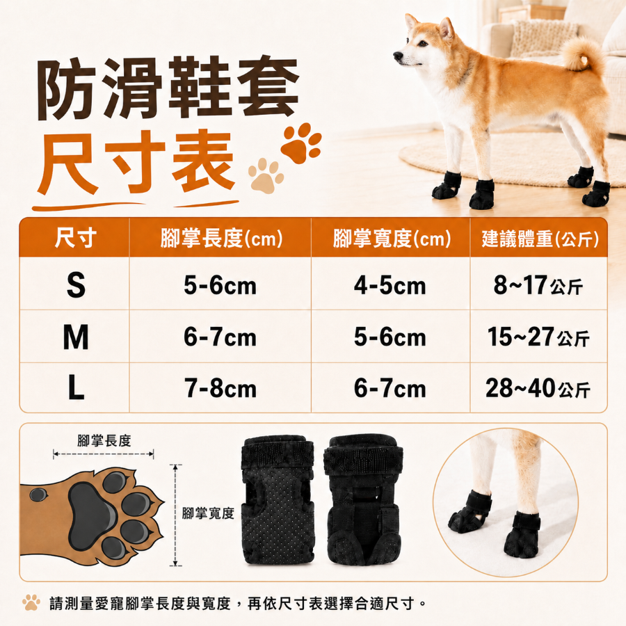 L號(2只裝)-建議28-40kg