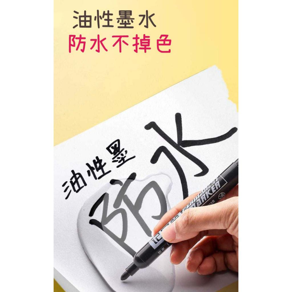 『台灣公司貨👑』油性簽字筆【腸腸的居家生活】『免運』黑筆 紅筆 藍筆 雙頭筆 簽字筆 油性筆 速乾筆 奇異筆 記號筆-細節圖6