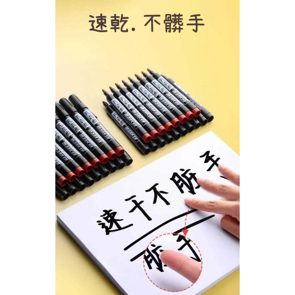 『台灣公司貨👑』油性簽字筆【腸腸的居家生活】『免運』黑筆 紅筆 藍筆 雙頭筆 簽字筆 油性筆 速乾筆 奇異筆 記號筆-細節圖7