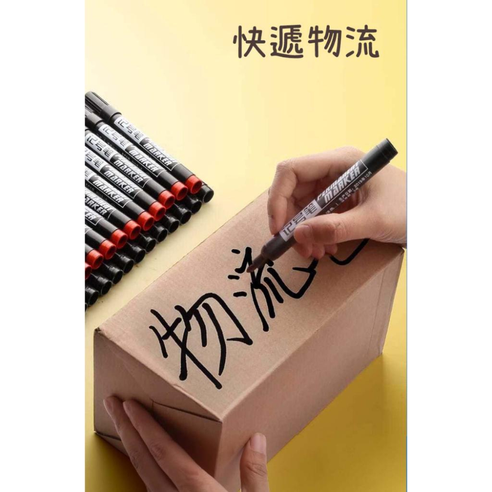 『台灣公司貨👑』油性簽字筆【腸腸的居家生活】『免運』黑筆 紅筆 藍筆 雙頭筆 簽字筆 油性筆 速乾筆 奇異筆 記號筆-細節圖9