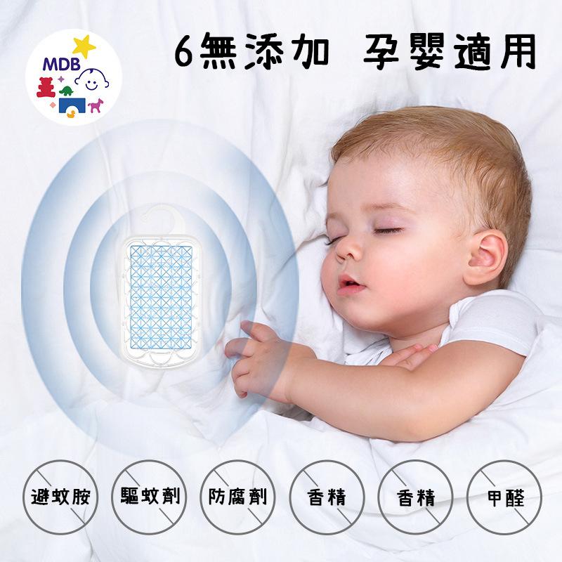 『蝦皮發票🧾台灣公司貨👑』防蚊掛片【腸腸的居家生活】『免運』安全無味 強效防蚊 強效驅蚊 鱷魚防蚊片 防蚊片 驅蚊片 防-細節圖3