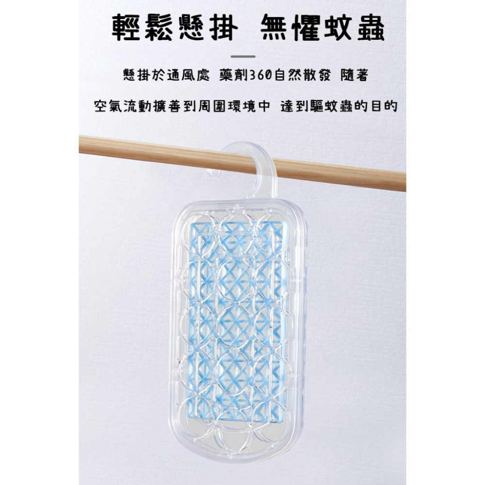 『蝦皮發票🧾台灣公司貨👑』防蚊掛片【腸腸的居家生活】『免運』安全無味 強效防蚊 強效驅蚊 鱷魚防蚊片 防蚊片 驅蚊片 防-細節圖6