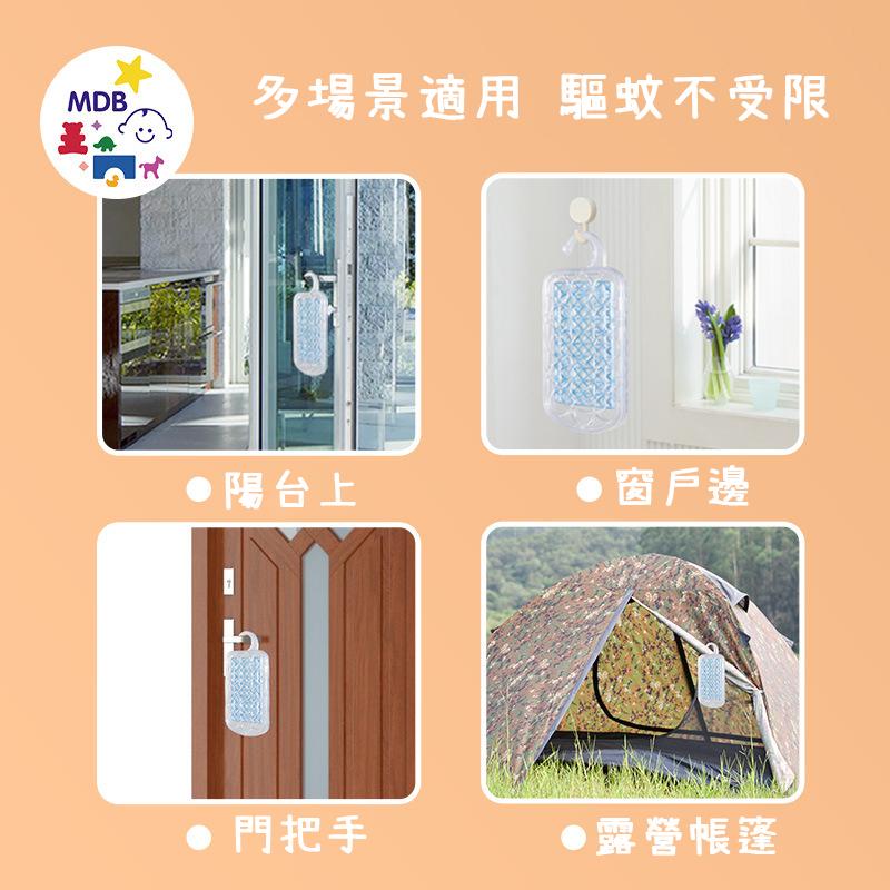 『蝦皮發票🧾台灣公司貨👑』防蚊掛片【腸腸的居家生活】『免運』安全無味 強效防蚊 強效驅蚊 鱷魚防蚊片 防蚊片 驅蚊片 防-細節圖8