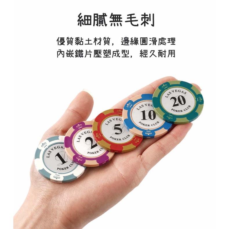 『台灣公司貨👑』皇冠籌碼幣【腸腸的居家生活】『免運』桌遊 遊戲籌碼 黏土含鐵 德州撲克 代幣 百家樂 21點 poker-細節圖4