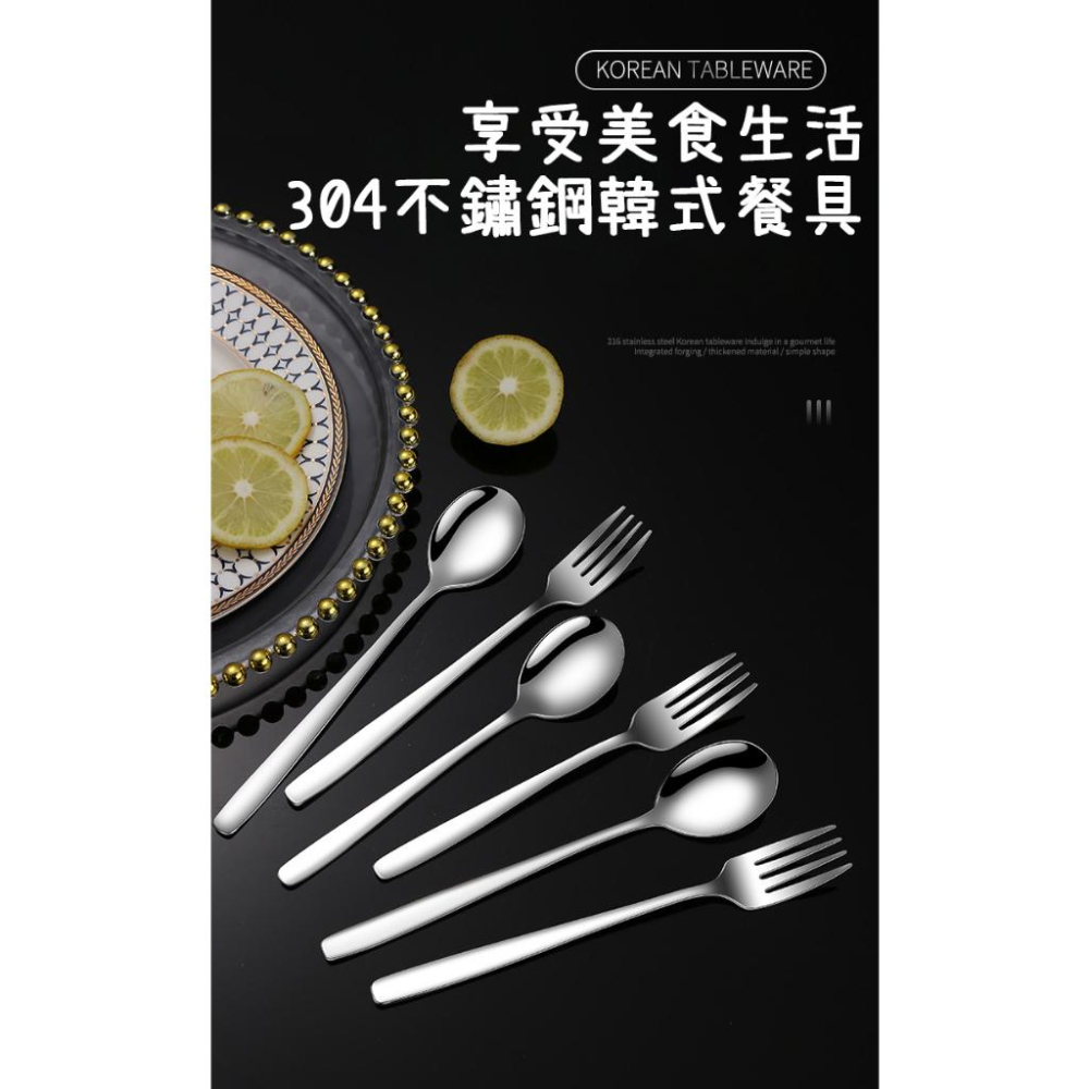 『蝦皮發票🧾台灣公司貨👑』304不銹鋼餐具【腸腸的居家生活】『免運』 湯匙 餐具 不銹鋼湯匙 尖匙 圓匙 咖啡匙 茶匙-細節圖2