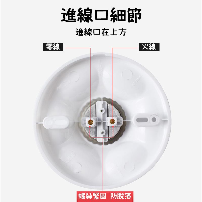 『台灣公司貨👑』E27陶瓷燈座【腸腸的居家生活】『免運』吸頂圓型燈底座 節能燈座 led節能燈泡燈頭 E27螺口 燈頭燈-細節圖3