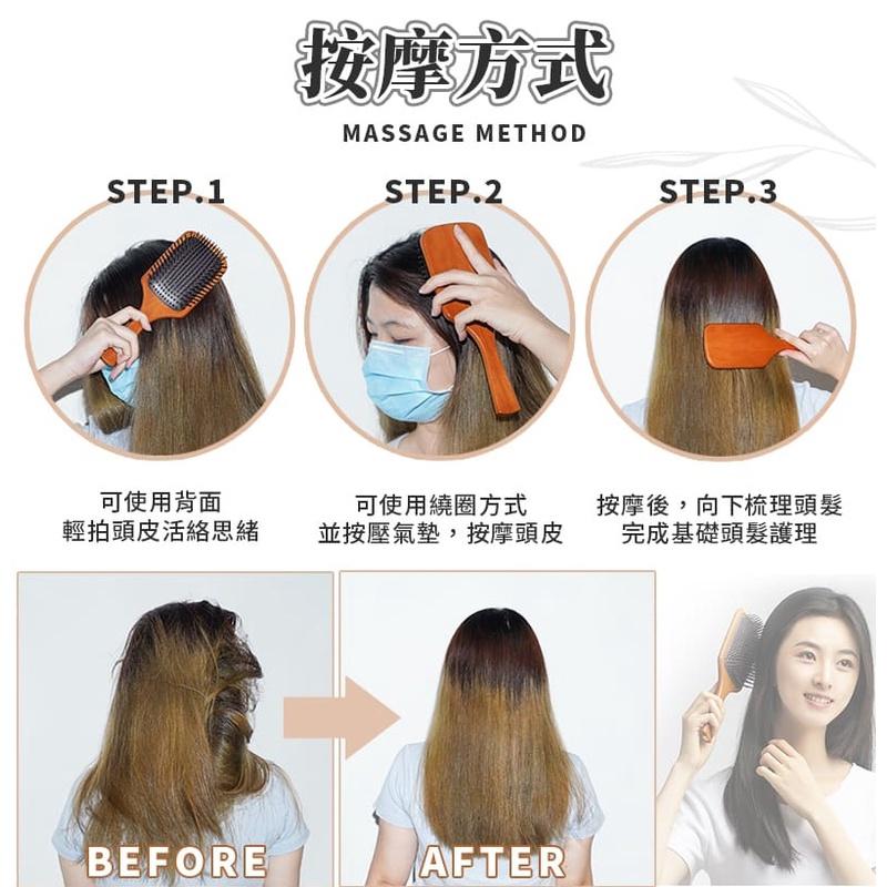 『台灣公司貨👑』木質氣墊按摩梳【腸腸的居家生活】『免運』木質氣墊梳 木梳 梳子 氣墊梳 按摩梳 氣囊梳 木質梳 全木柄-細節圖5