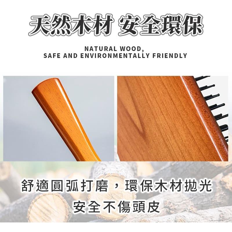 『台灣公司貨👑』木質氣墊按摩梳【腸腸的居家生活】『免運』木質氣墊梳 木梳 梳子 氣墊梳 按摩梳 氣囊梳 木質梳 全木柄-細節圖7