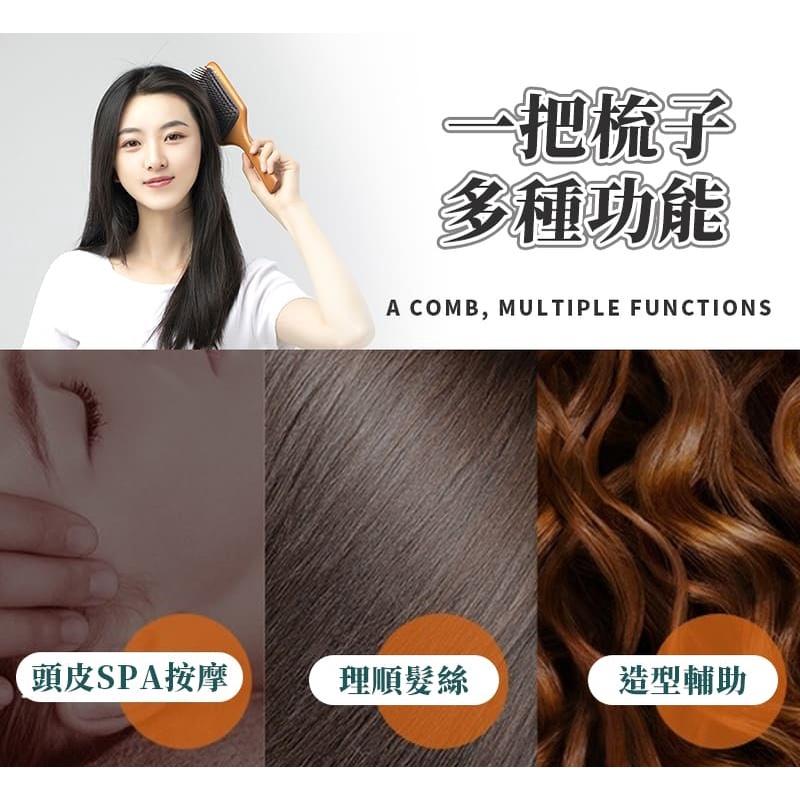 『台灣公司貨👑』木質氣墊按摩梳【腸腸的居家生活】『免運』木質氣墊梳 木梳 梳子 氣墊梳 按摩梳 氣囊梳 木質梳 全木柄-細節圖8