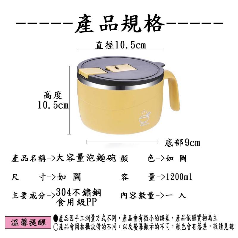 『台灣公司現貨+304認證🍜』不鏽鋼304泡麵碗 【腸腸的居家生活】『免運』不銹鋼 瀝水泡麵碗 雙層泡麵碗 大容量泡麵-細節圖2