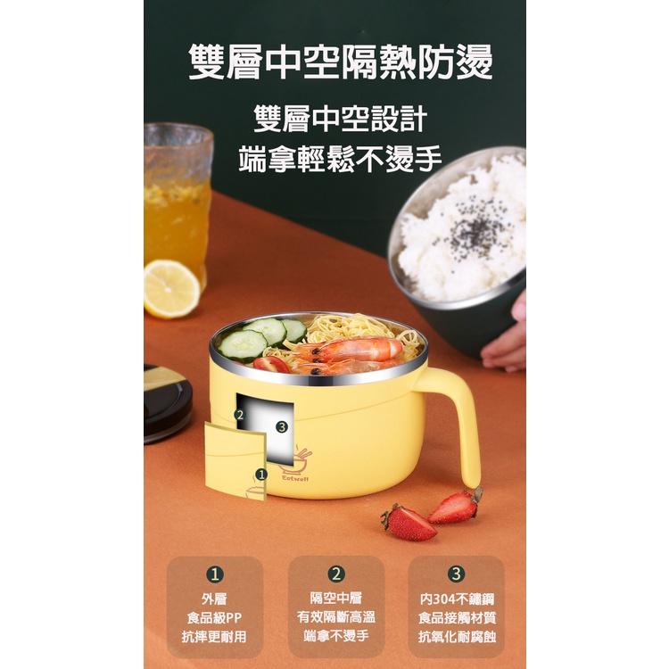 『台灣公司現貨+304認證🍜』不鏽鋼304泡麵碗 【腸腸的居家生活】『免運』不銹鋼 瀝水泡麵碗 雙層泡麵碗 大容量泡麵-細節圖3