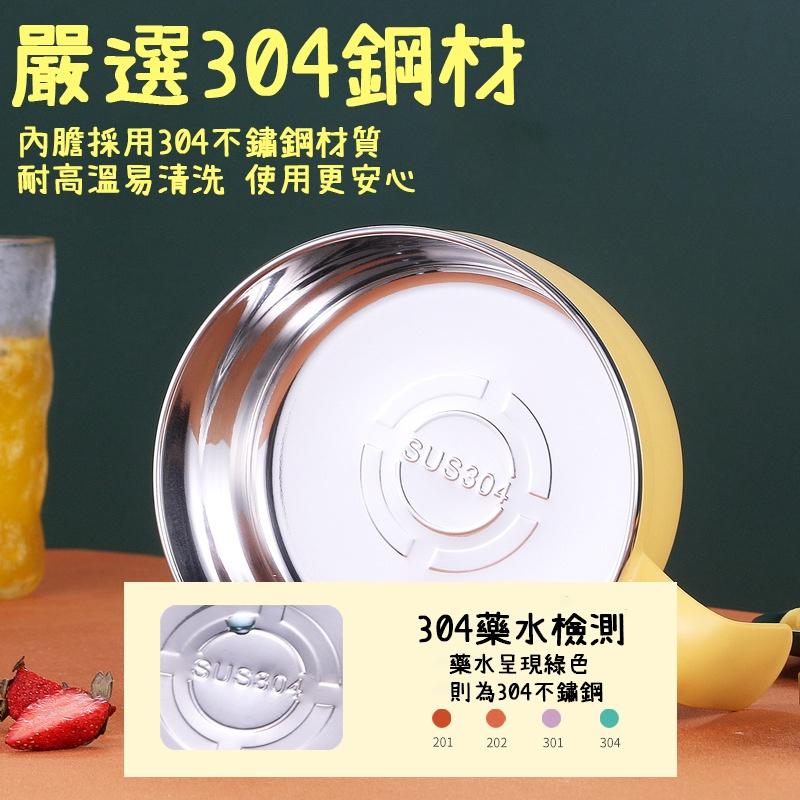 『台灣公司現貨+304認證🍜』不鏽鋼304泡麵碗 【腸腸的居家生活】『免運』不銹鋼 瀝水泡麵碗 雙層泡麵碗 大容量泡麵-細節圖4