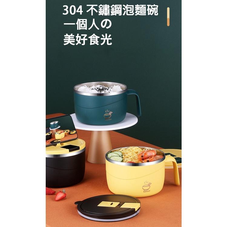 『台灣公司現貨+304認證🍜』不鏽鋼304泡麵碗 【腸腸的居家生活】『免運』不銹鋼 瀝水泡麵碗 雙層泡麵碗 大容量泡麵-細節圖7