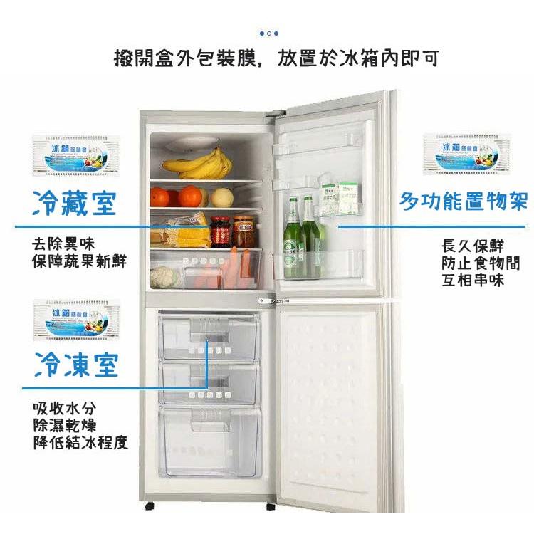 『台灣公司貨👑』冰箱除味盒【腸腸的居家生活】『免運』防潮盒 礦晶 活性炭 冰箱除味劑 異味除味盒 除臭劑活性炭 保鮮淨化-細節圖7