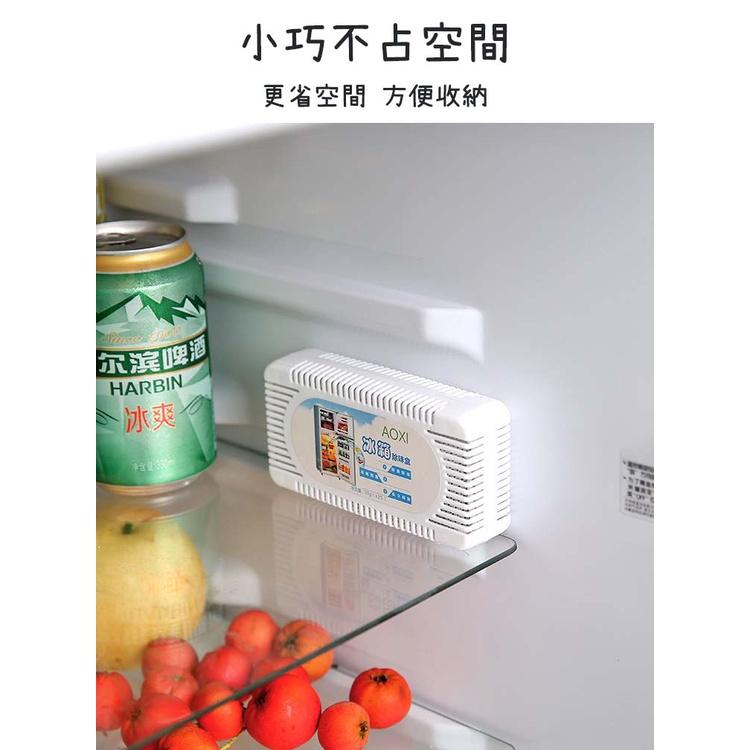 『台灣公司貨👑』冰箱除味盒【腸腸的居家生活】『免運』防潮盒 礦晶 活性炭 冰箱除味劑 異味除味盒 除臭劑活性炭 保鮮淨化-細節圖8
