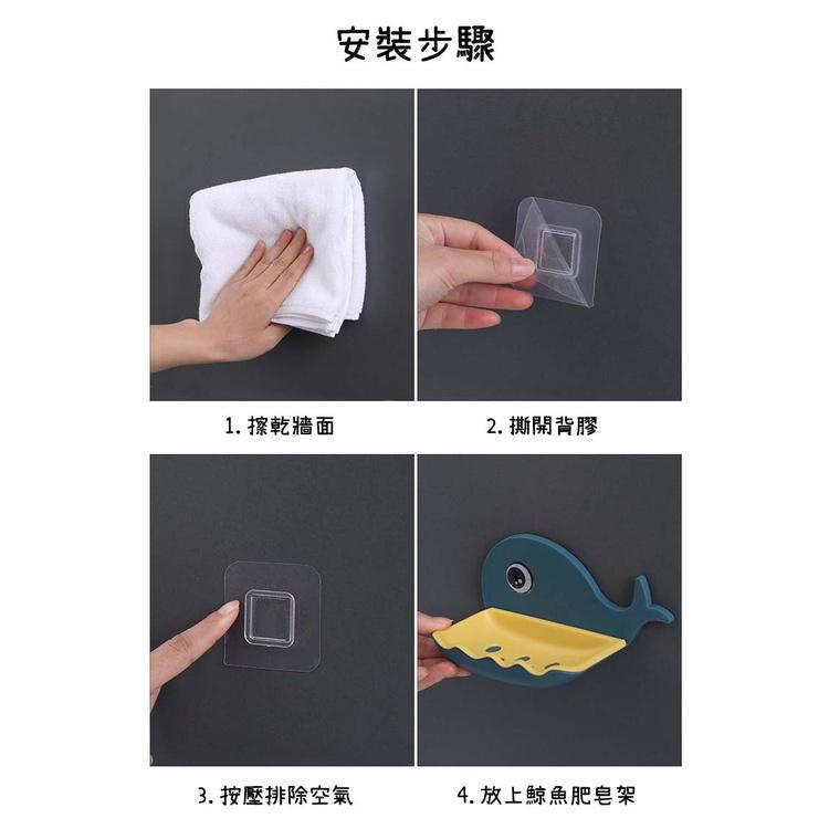 『台灣公司貨👑』鯨魚肥皂盒【腸腸的居家生活】『免運』鯨魚造型肥皂盒 可愛肥皂盒 瀝水肥皂盒 無痕肥皂架 置物架-細節圖3