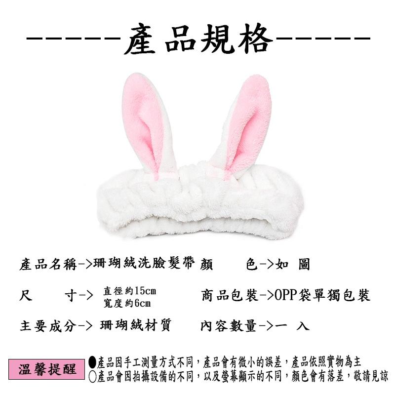 『台灣公司貨👑』可愛束髮帶【腸腸的居家生活】『免運』賣萌鹿角洗臉 髮帶日系軟 綿綿毛絨 聖誕禮物 交換禮物 情人節 禮物-細節圖2