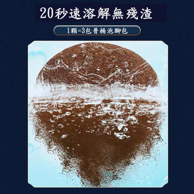 『台灣公司貨👑』艾草足浴球【腸腸的居家生活】『免運』泡澡球 足浴球 泡澡丸 泡腳丸 艾葉包 腳底按摩 泡澡丸 沐浴精油球-細節圖4