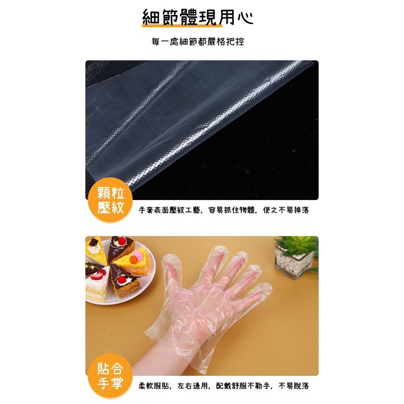 『台灣公司貨👑』拋棄式加厚手套【腸腸的居家生活】『免運』透明 塑膠手套 手扒雞手套 PE手套 衛生手套 美容 染髮-細節圖4
