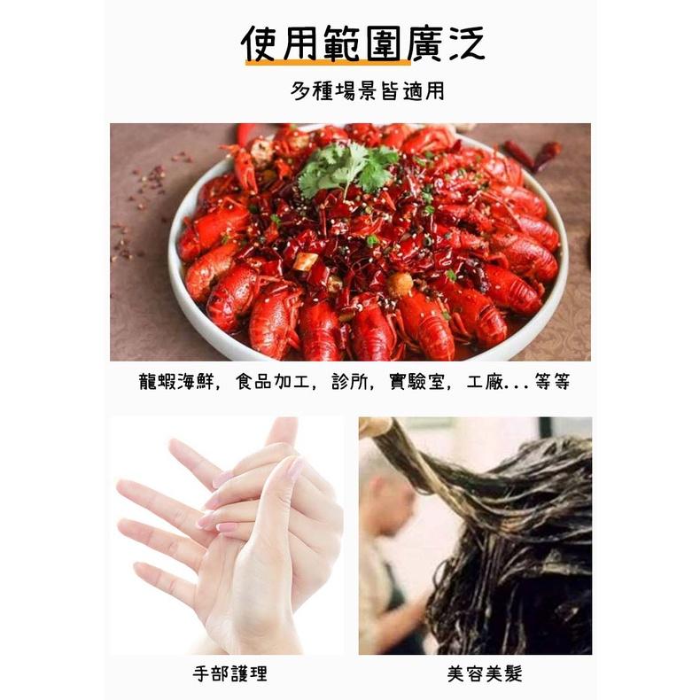『台灣公司貨👑』拋棄式加厚手套【腸腸的居家生活】『免運』透明 塑膠手套 手扒雞手套 PE手套 衛生手套 美容 染髮-細節圖8