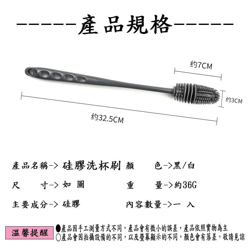 『台灣公司貨👑』硅膠長柄奶瓶刷【腸腸的居家生活】『免運』清潔刷 奶瓶 矽膠奶瓶刷 奶嘴刷 杯刷 矽膠刷 刷 瓶 奶瓶清潔-細節圖2