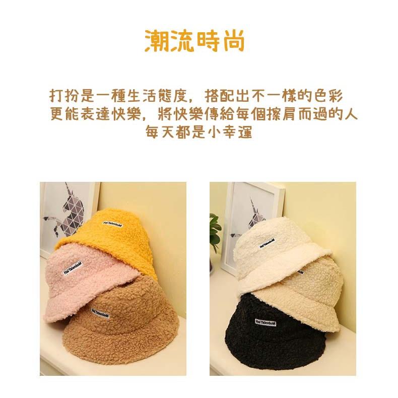 『台灣公司貨👑』羔羊毛帽【腸腸的居家生活】『免運』秋冬百搭 日系字母 韓版 潮漁夫帽 冬季保暖 毛絨盆帽-細節圖3