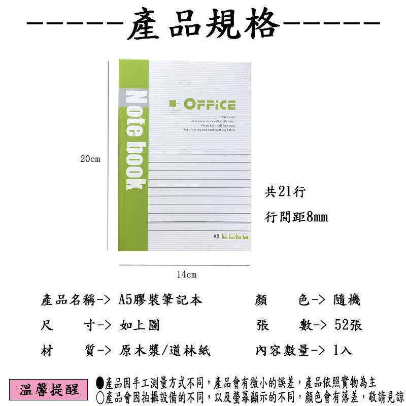 『台灣公司貨👑』A5多頁筆記本【腸腸的居家生活】『免運』筆記本 記事本 迷你口袋筆記本 小筆記本 隨身筆記本 手冊-細節圖2