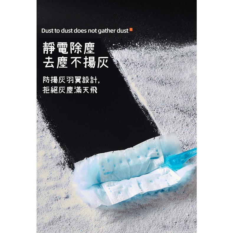 『台灣公司貨👑』靜電除塵撢【腸腸的居家生活】『免運』靜電 除塵撢 雞毛撣子 除塵撢子 吸塵撢 替換式靜電吸塵撢 補充包-細節圖4