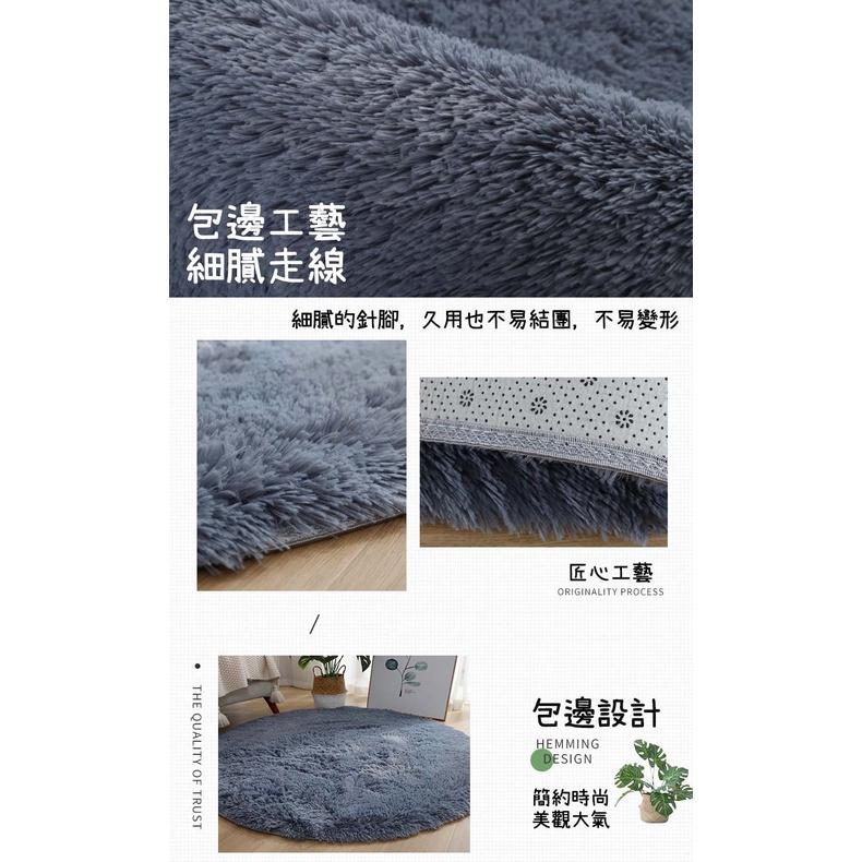 『蝦皮發票🧾台灣公司貨👑』北歐風長毛圓形地毯【腸腸的居家生活】『免運』抓週 儀式感 毛毯 客廳防滑圓形地毯 臥室茶几地墊-細節圖6