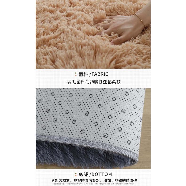 『蝦皮發票🧾台灣公司貨👑』北歐風長毛圓形地毯【腸腸的居家生活】『免運』抓週 儀式感 毛毯 客廳防滑圓形地毯 臥室茶几地墊-細節圖7